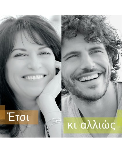 https://www.parousiasi.gr/image/cache/banners/banners_arxikis/kaiti-pavlos-420x525.jpg https://www.parousiasi.gr/image/cache/banners/banners_arxikis/kaiti-pavlos-420x525.jpg