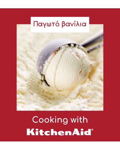 https://www.parousiasi.gr/image/cache/catalog/digital4u/blog/pagoto-vanilia-cooking-kitchenaid-420x525.jpg