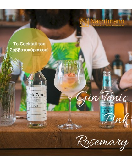 https://www.parousiasi.gr/image/cache/catalog/journal3/articles/gin-tonic-pink-rosemary-nachtmann-420x525.jpg https://www.parousiasi.gr/image/cache/catalog/journal3/articles/gin-tonic-pink-rosemary-nachtmann-420x525.jpg